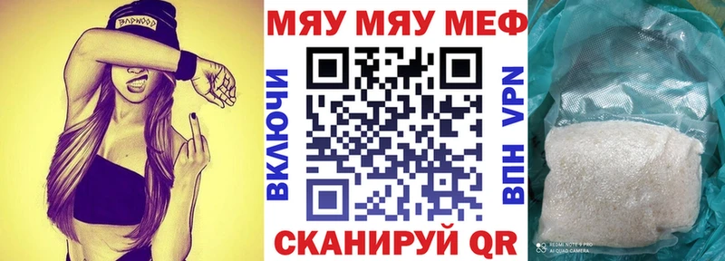 Виды наркоты Славгород Кокаин Мефедрон A PVP Каннабис ГАШ