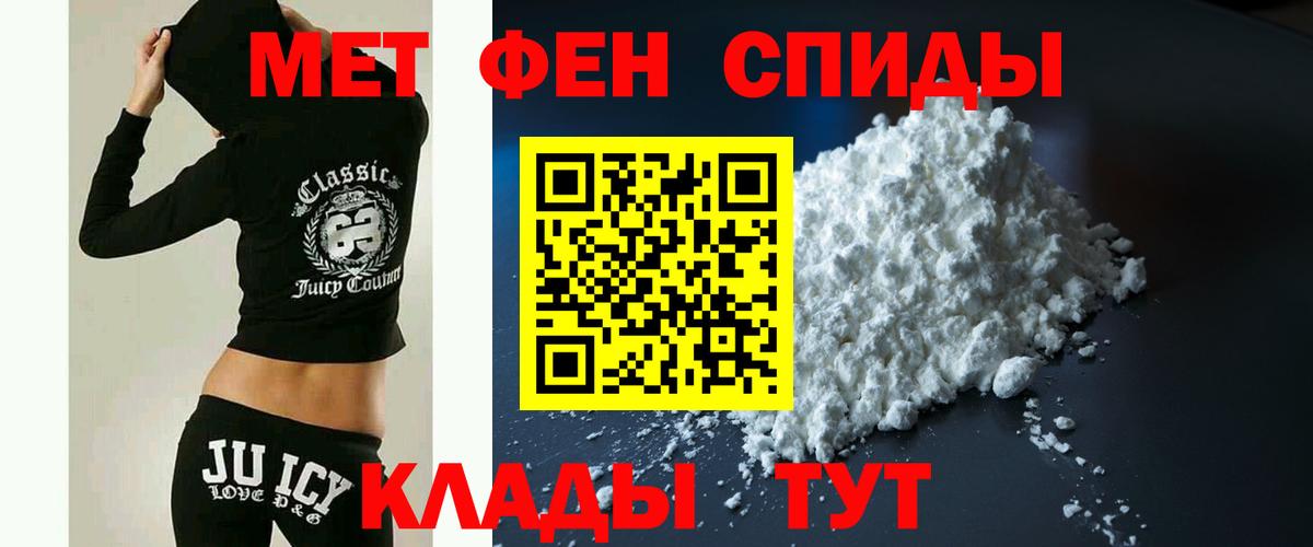 АМФЕТАМИН VHQ Славгород