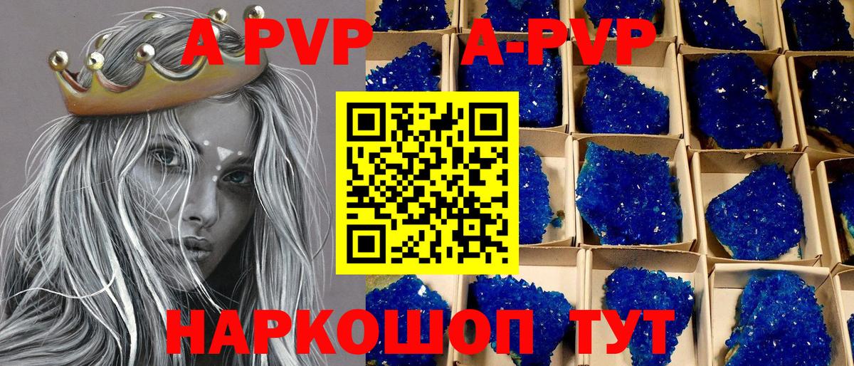 А ПВП СК Славгород