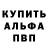 МЕТАДОН кристалл Iman Dalton
