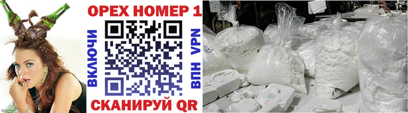 Cocaine Колумбийский  ссылка на мегу зеркало  Славгород 