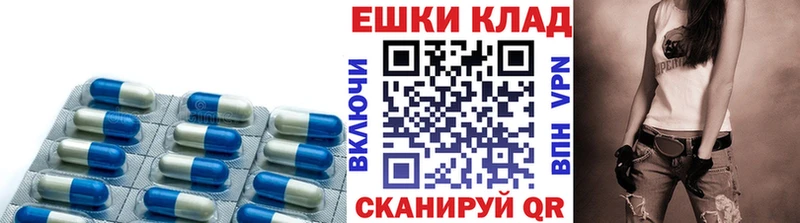 мориарти телеграм Славгород Экстази ешки закладки