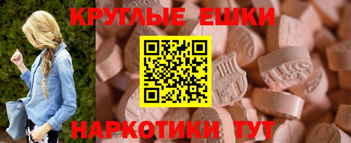 Ecstasy Philipp Plein Славгород