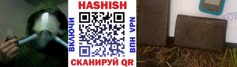 Гашиш Изолятор  Славгород 