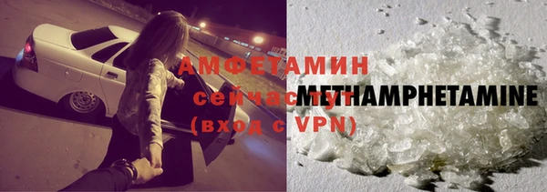 кристаллы Белоозёрский