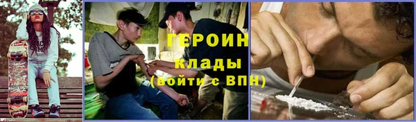 герыч Белокуриха