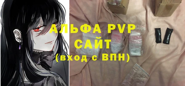 кристаллы Белоозёрский