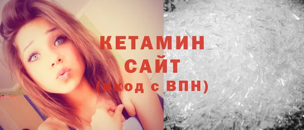 кристаллы Белоозёрский