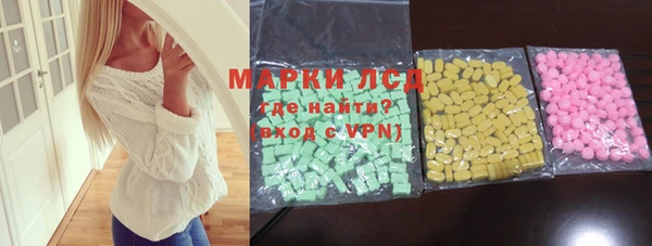 кристаллы Белоозёрский