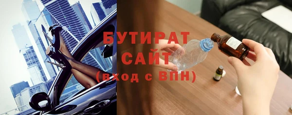 мефедрон VHQ Беломорск