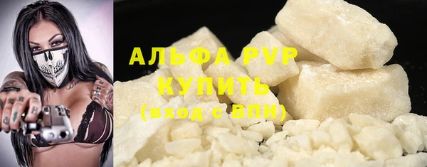кристаллы Белоозёрский