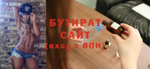 кристаллы Белоозёрский