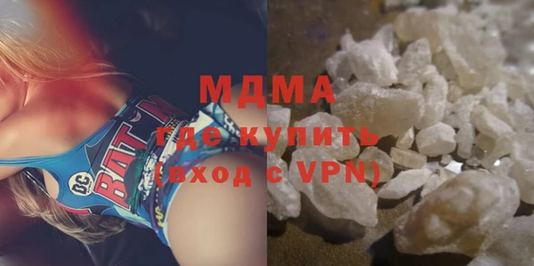 мефедрон VHQ Беломорск