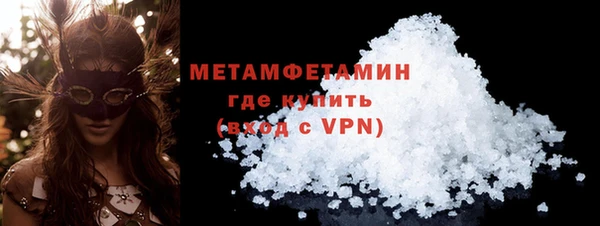 кристаллы Белоозёрский