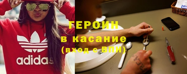 кристаллы Белоозёрский