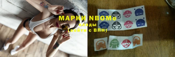 мефедрон VHQ Беломорск