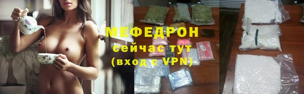 кристаллы Белоозёрский