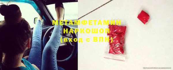 мефедрон VHQ Беломорск