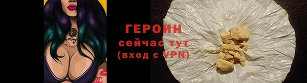 герыч Белокуриха