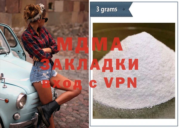 мефедрон VHQ Беломорск