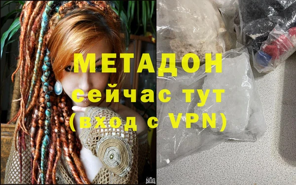 мефедрон VHQ Беломорск