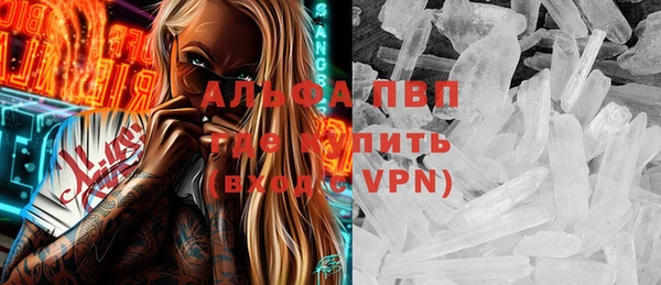 герыч Белокуриха