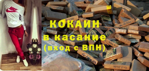 герыч Белокуриха
