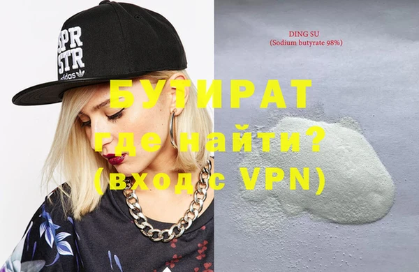 мефедрон VHQ Беломорск