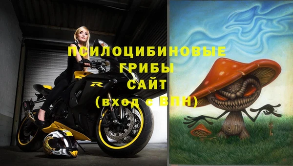 кристаллы Белоозёрский