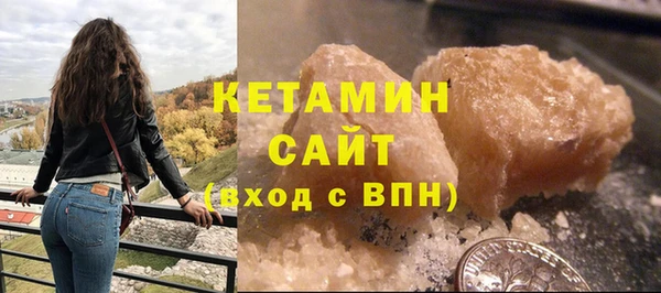 мефедрон VHQ Беломорск