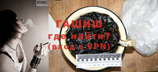 кристаллы Белоозёрский