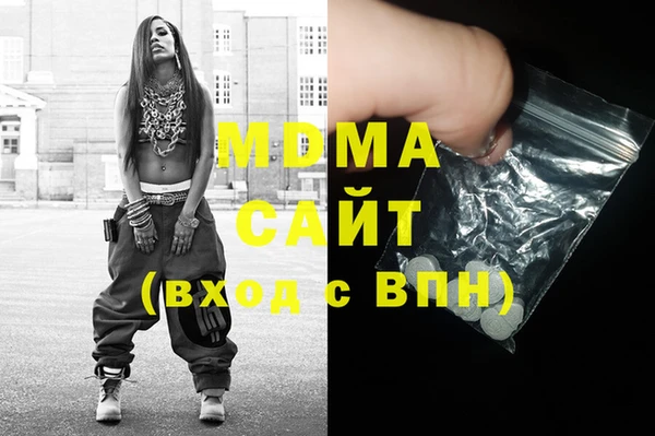 герыч Белокуриха