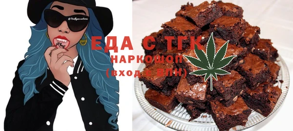 кристаллы Белоозёрский