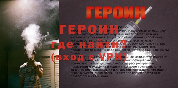 кристаллы Белоозёрский