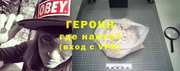 мефедрон VHQ Беломорск