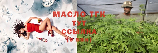 герыч Белокуриха