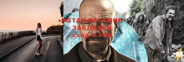 герыч Белокуриха