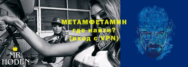 мефедрон VHQ Беломорск
