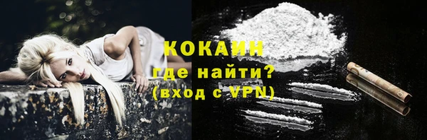 герыч Белокуриха
