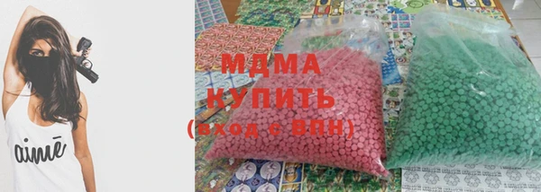 герыч Белокуриха