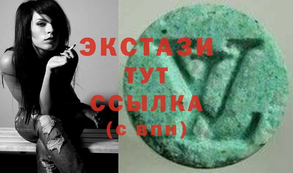 герыч Белокуриха