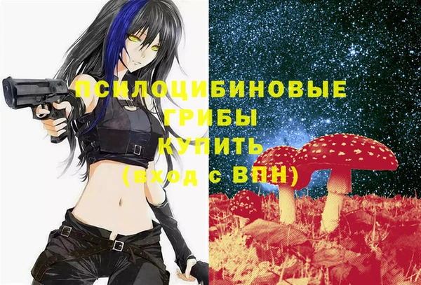 кристаллы Белоозёрский