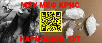 COCAINE Новодвинск