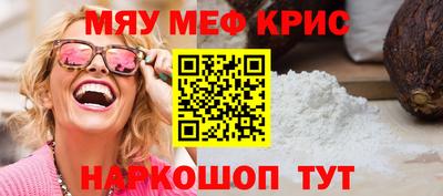COCAINE Новодвинск