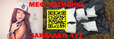 кокаин премиум Новокубанск