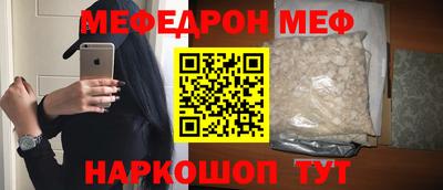 кокаин премиум Новокубанск