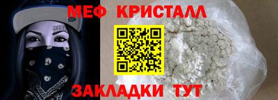 кокаин премиум Новокубанск