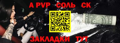 кокаин премиум Новокубанск