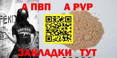 кокаин премиум Новокубанск