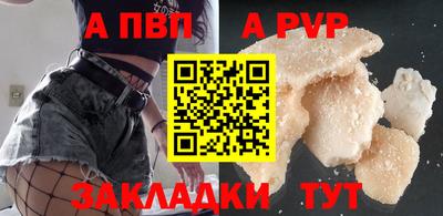 кокаин премиум Новокубанск